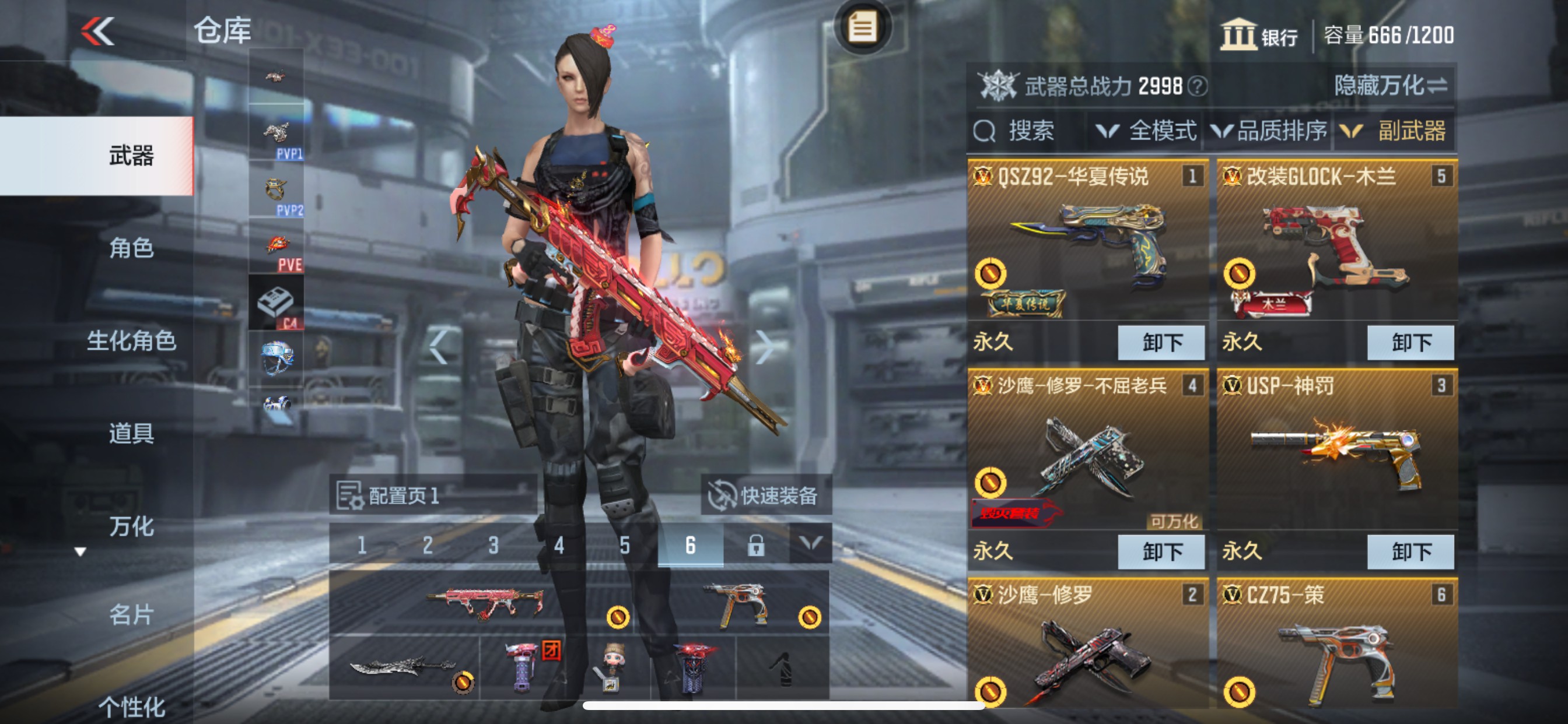 CFMHG33512枪战王者账号详情图8 CFMHG33512枪战王者账号详情图8