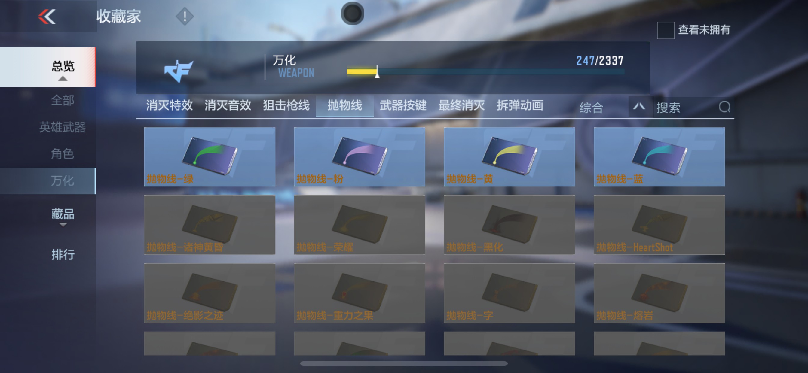 CFMHG33523枪战王者账号详情图34 CFMHG33523枪战王者账号详情图34