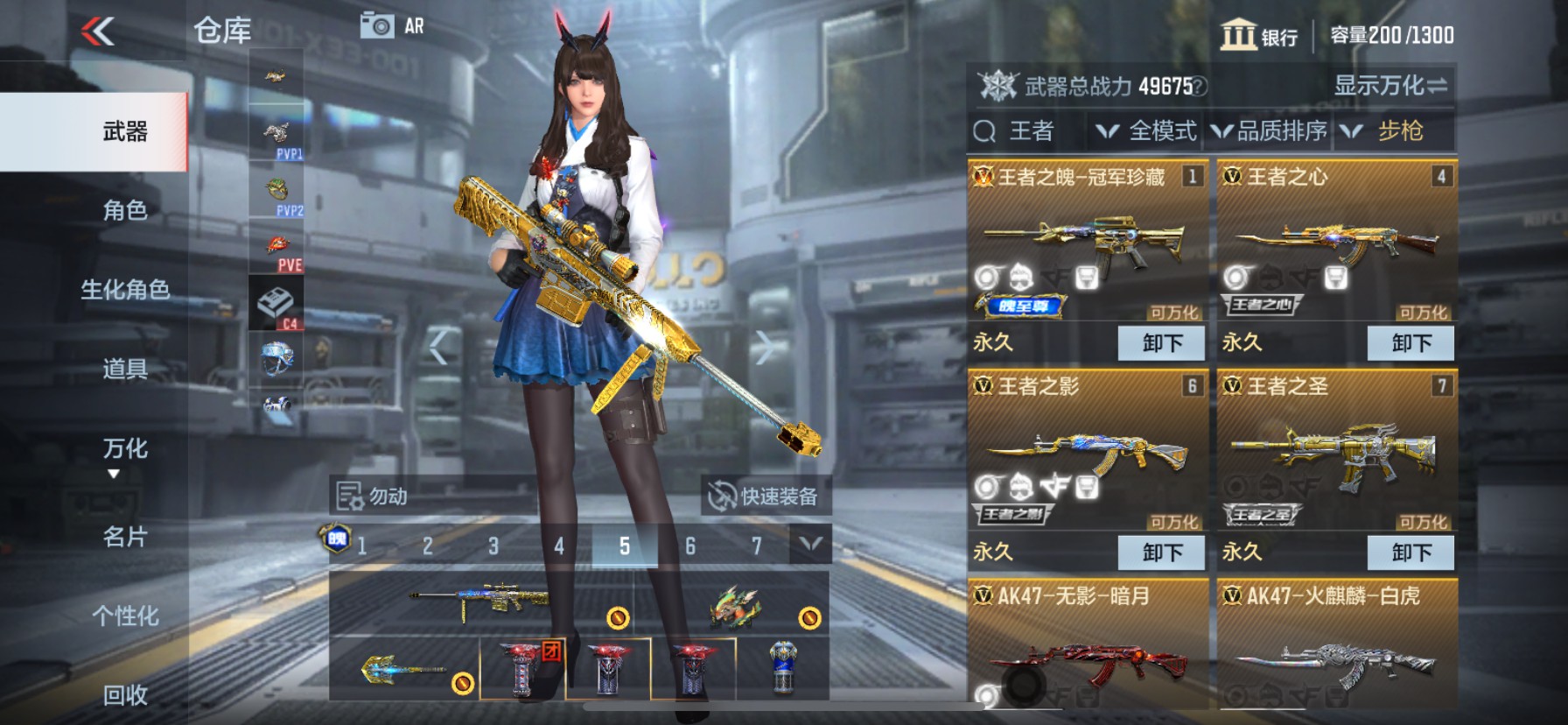 CFMHG33480枪战王者账号详情图5 CFMHG33480枪战王者账号详情图5