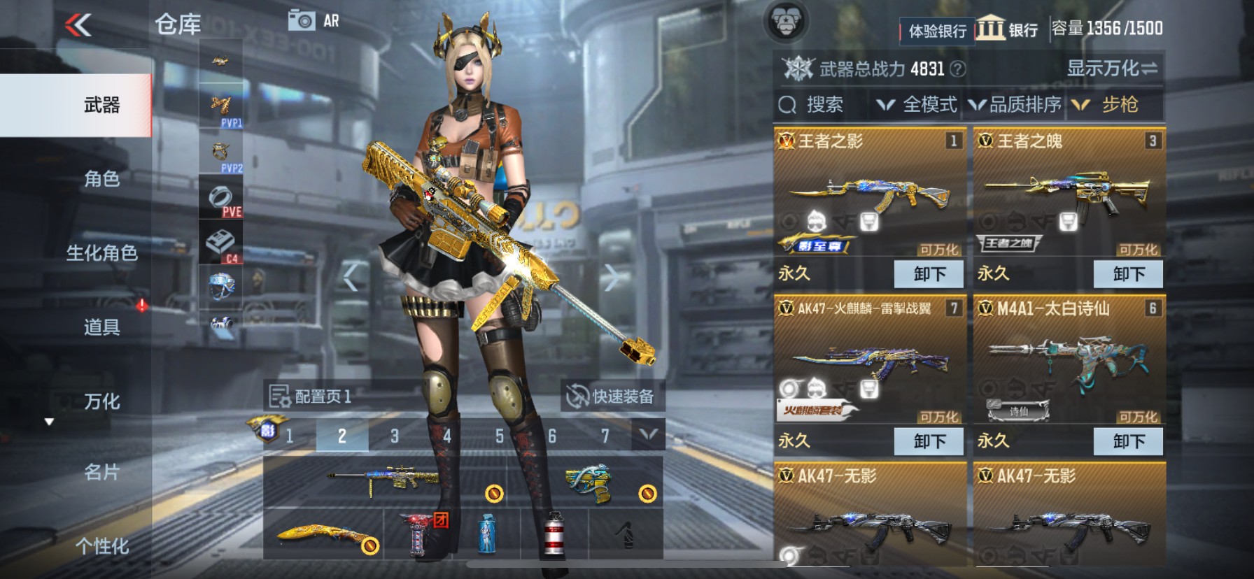 CFMHG33530枪战王者账号详情图5