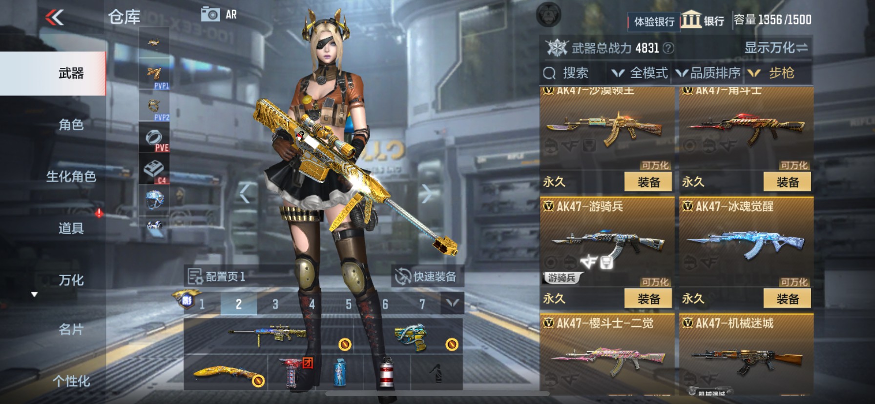CFMHG33530枪战王者账号详情图6