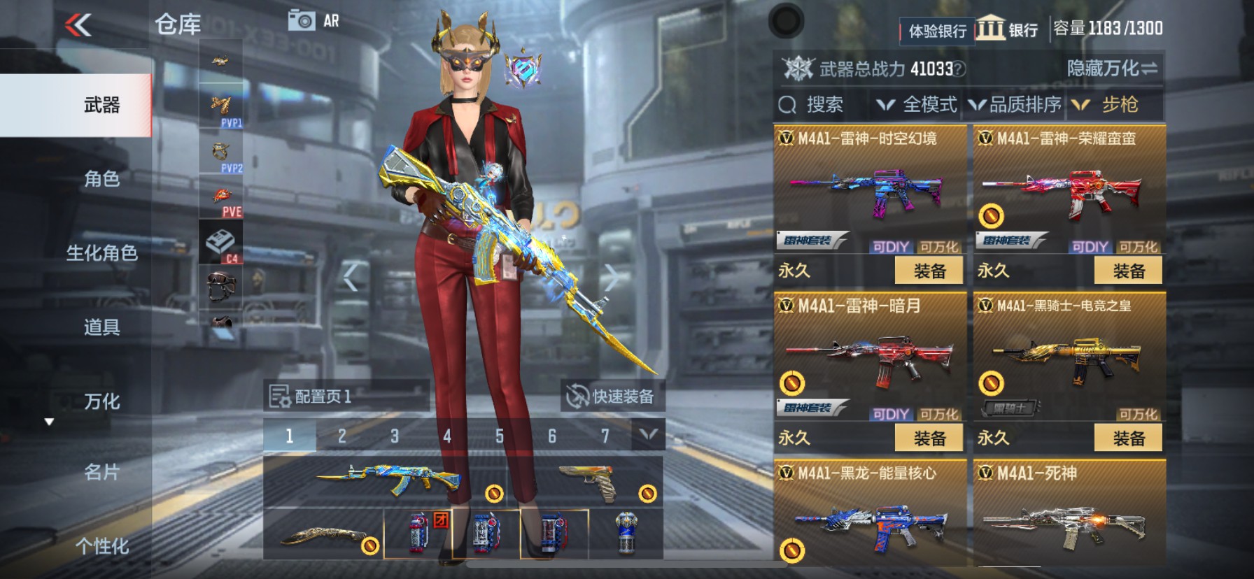 CFMHG33532枪战王者账号详情图8 CFMHG33532枪战王者账号详情图8