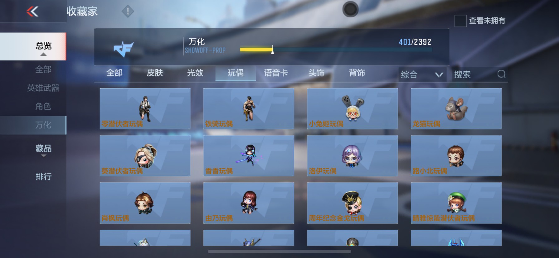 CFMHG33532枪战王者账号详情图48 CFMHG33532枪战王者账号详情图48