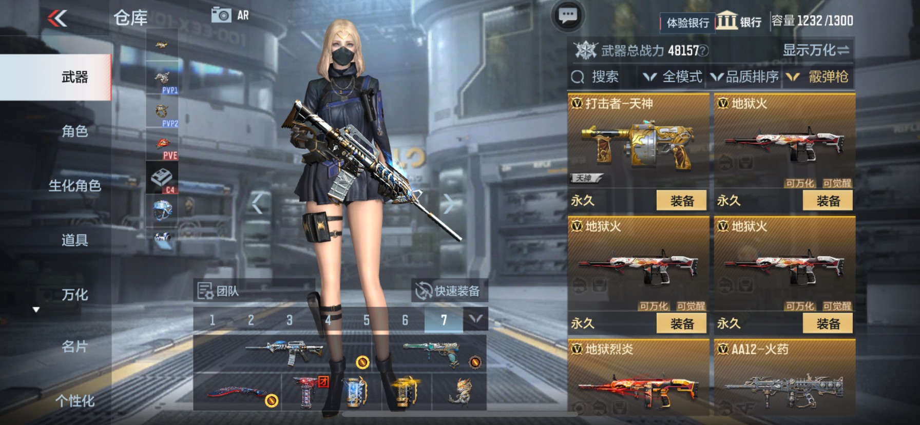 CFMHG33489枪战王者账号详情图20