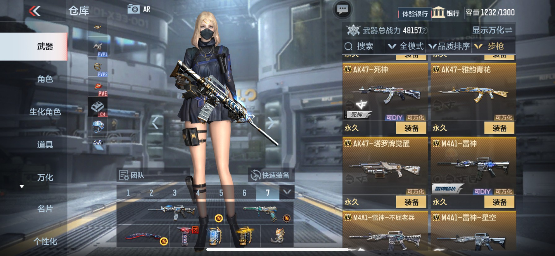 CFMHG33489枪战王者账号详情图7