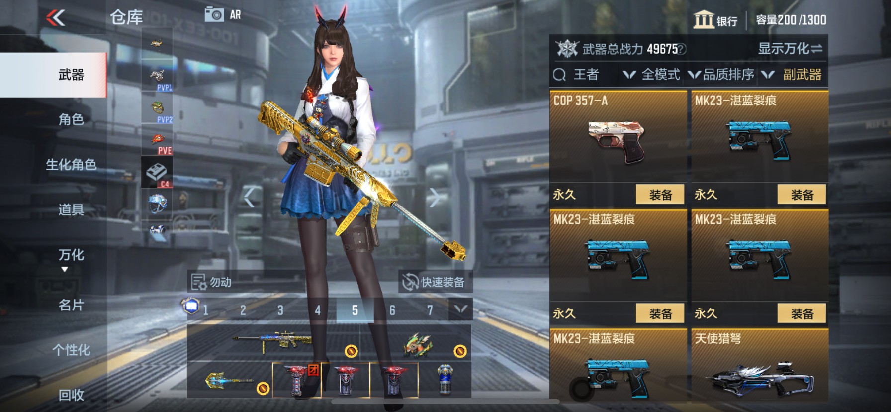 CFMHG33480枪战王者账号详情图22 CFMHG33480枪战王者账号详情图22