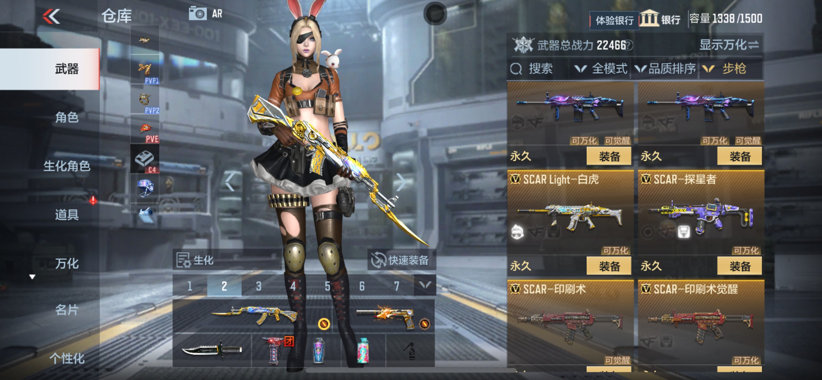 CFMHG33543枪战王者账号详情图8 CFMHG33543枪战王者账号详情图8