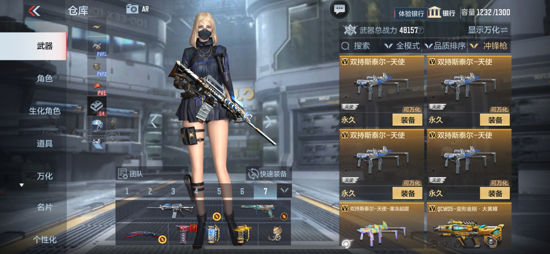 CFMHG33489枪战王者账号详情图18