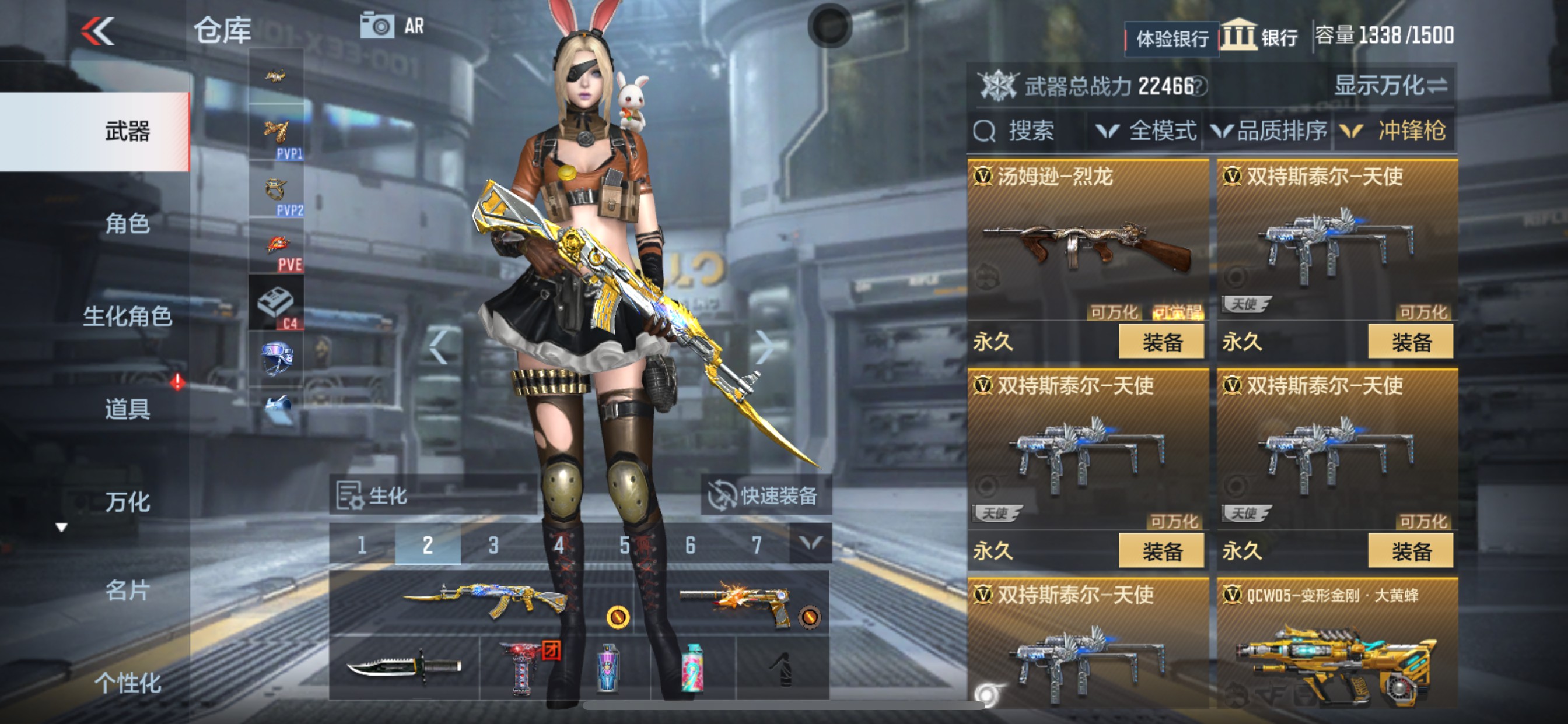 CFMHG33543枪战王者账号详情图27 CFMHG33543枪战王者账号详情图27