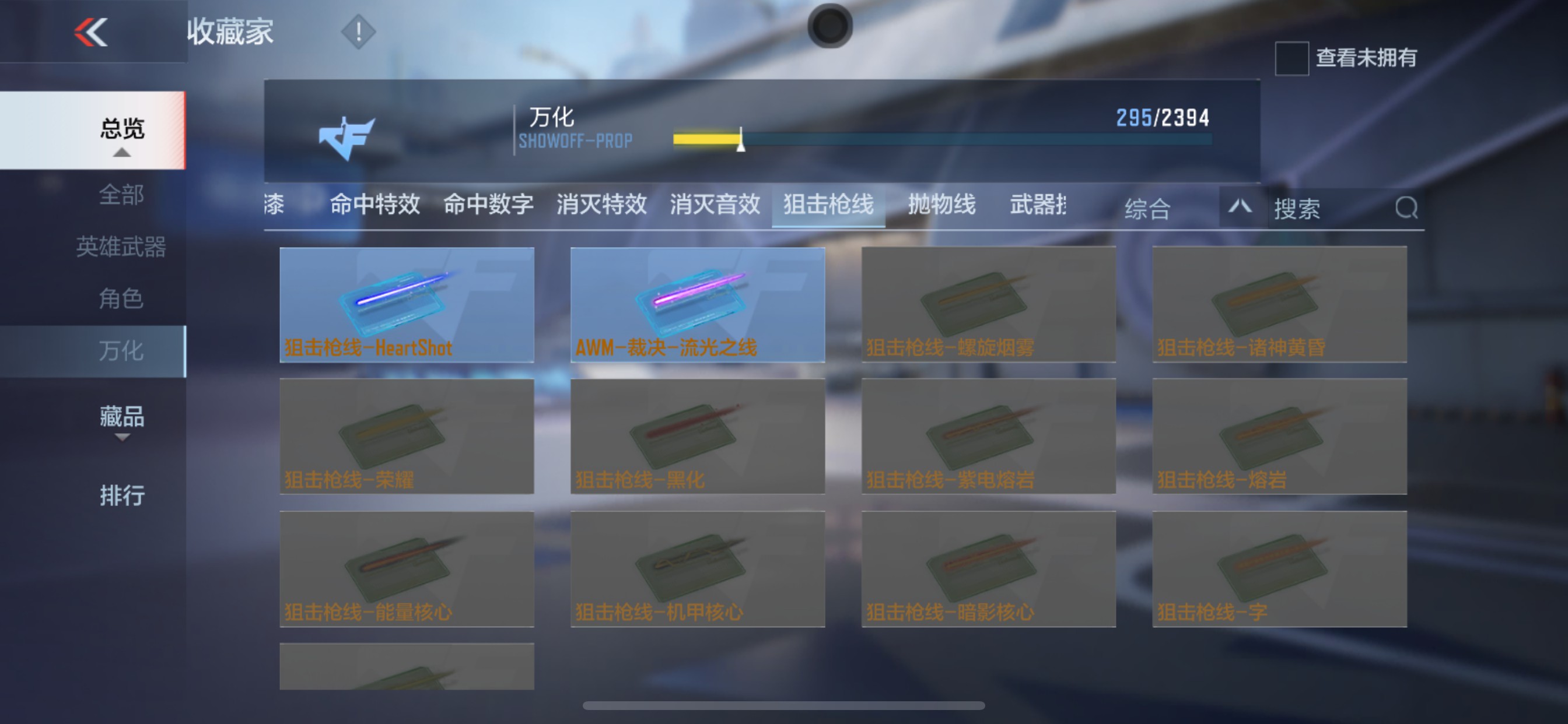 CFMHG33543枪战王者账号详情图46 CFMHG33543枪战王者账号详情图46