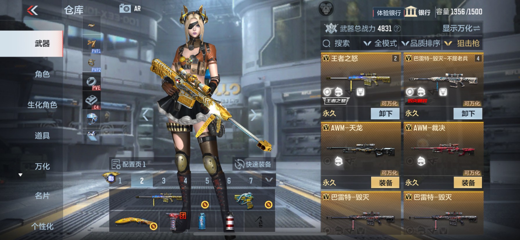 CFMHG33530枪战王者账号详情图10