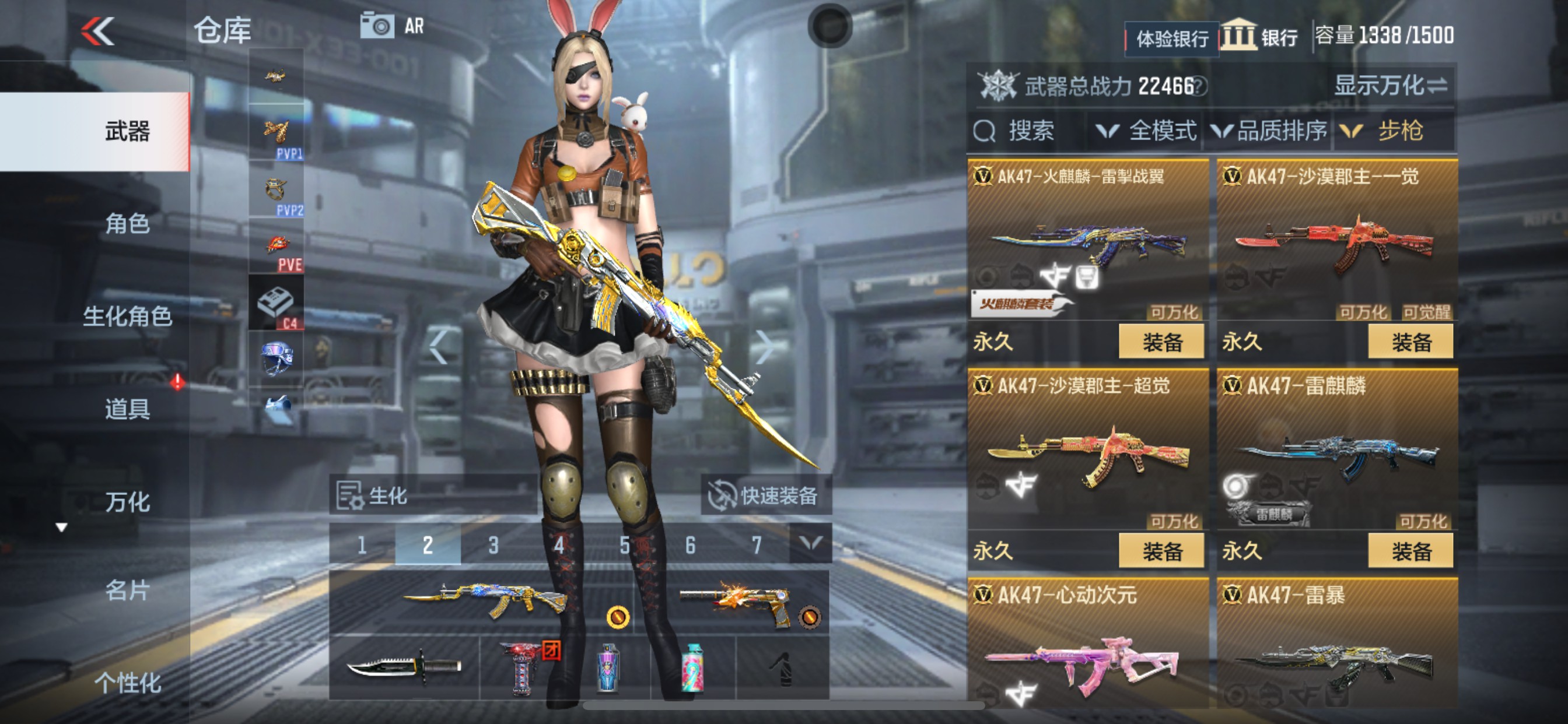 CFMHG33543枪战王者账号详情图4 CFMHG33543枪战王者账号详情图4