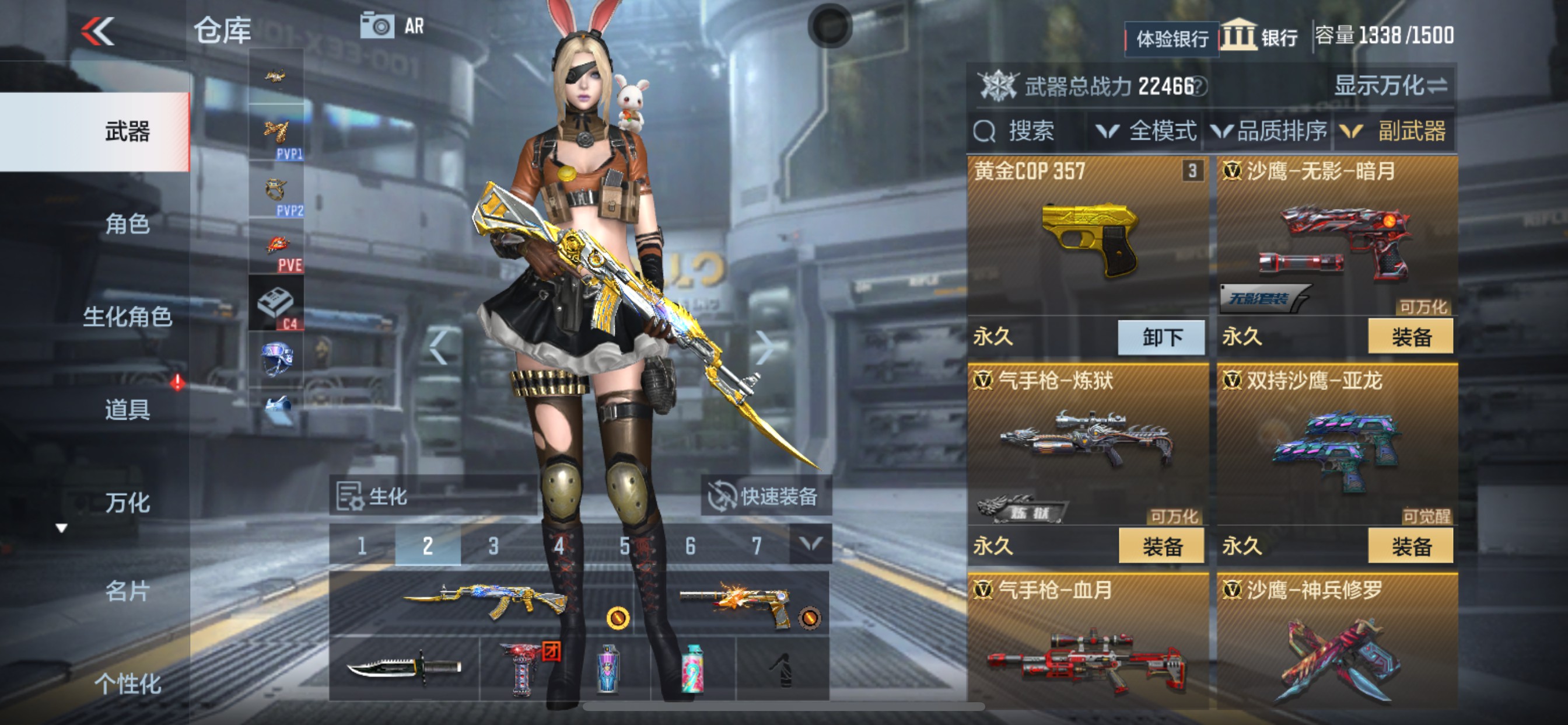 CFMHG33543枪战王者账号详情图19 CFMHG33543枪战王者账号详情图19