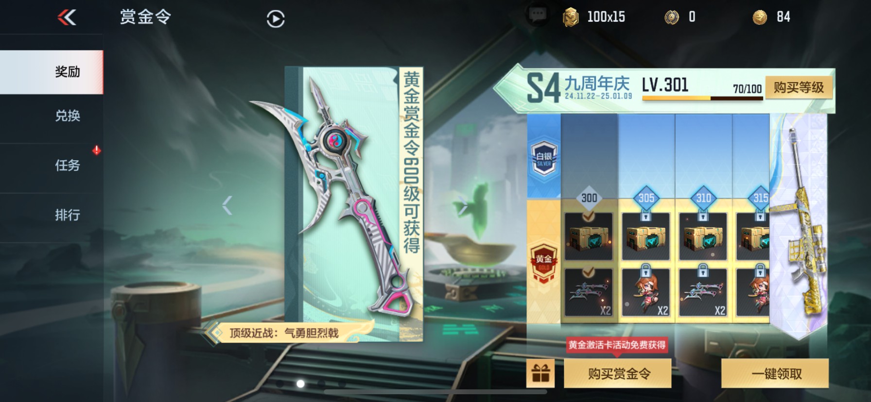 CFMHG33489枪战王者账号详情图37