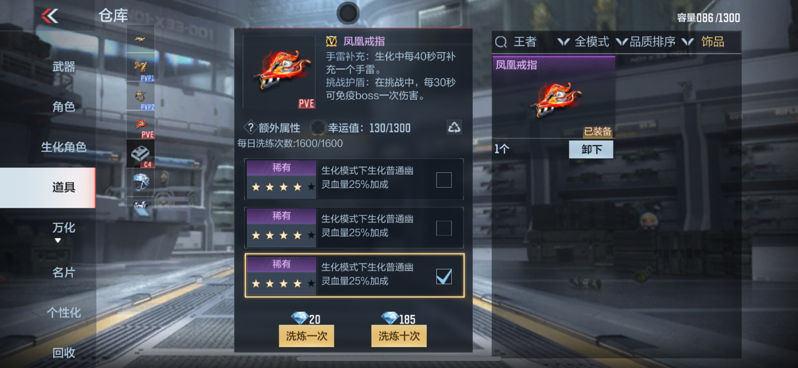CFMHG33523枪战王者账号详情图19 CFMHG33523枪战王者账号详情图19