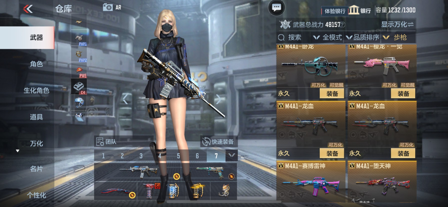CFMHG33489枪战王者账号详情图8