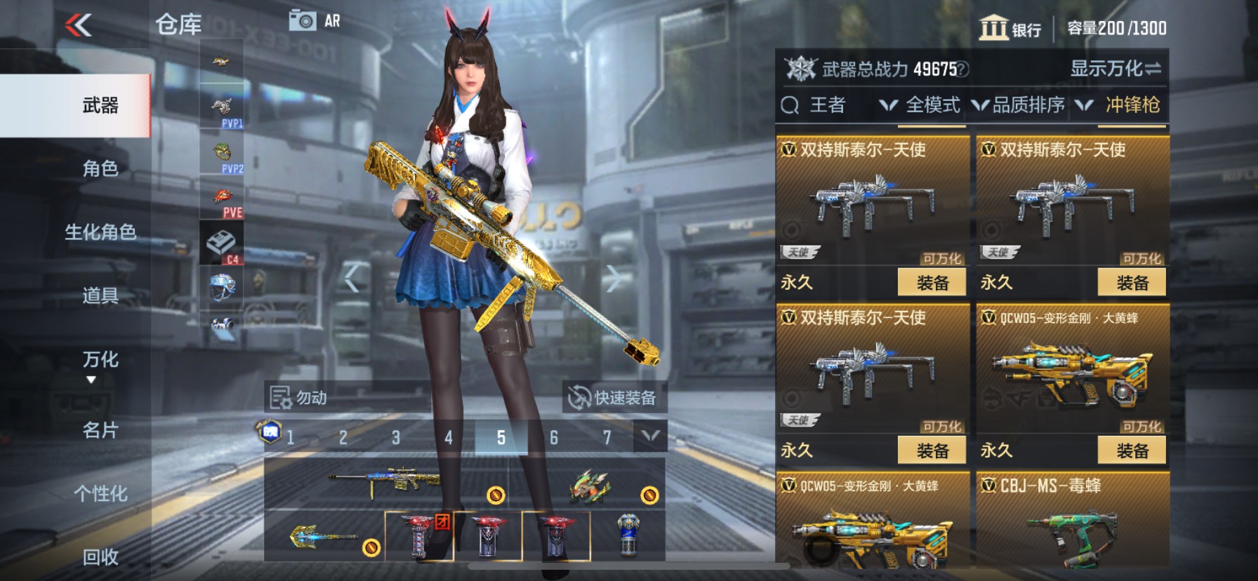 CFMHG33480枪战王者账号详情图27 CFMHG33480枪战王者账号详情图27