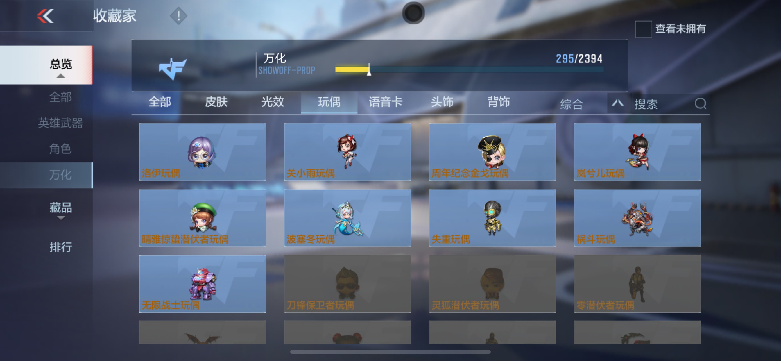 CFMHG33543枪战王者账号详情图39 CFMHG33543枪战王者账号详情图39