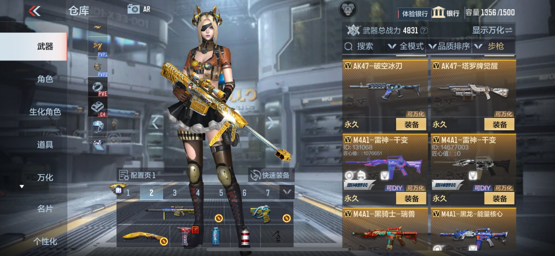 CFMHG33530枪战王者账号详情图8