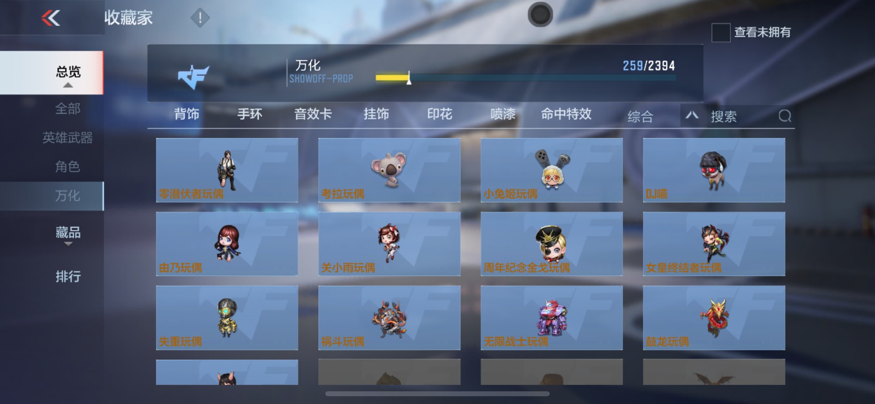 CFMHG33489枪战王者账号详情图29