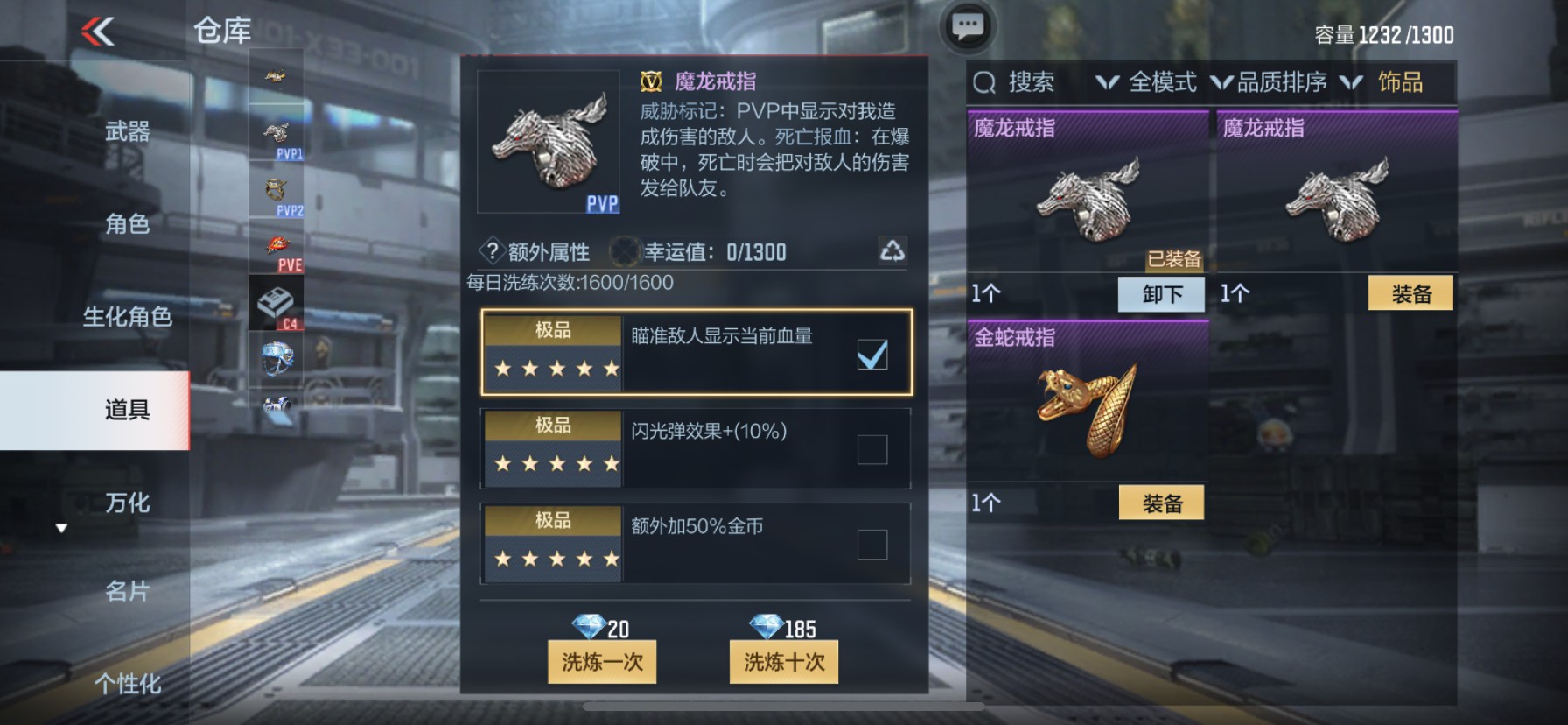 CFMHG33489枪战王者账号详情图23