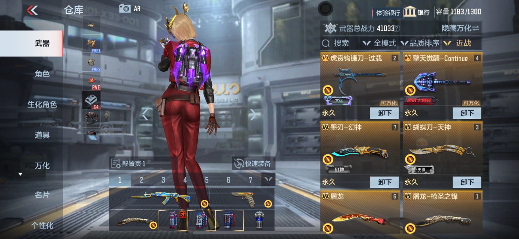 CFMHG33532枪战王者账号详情图23 CFMHG33532枪战王者账号详情图23