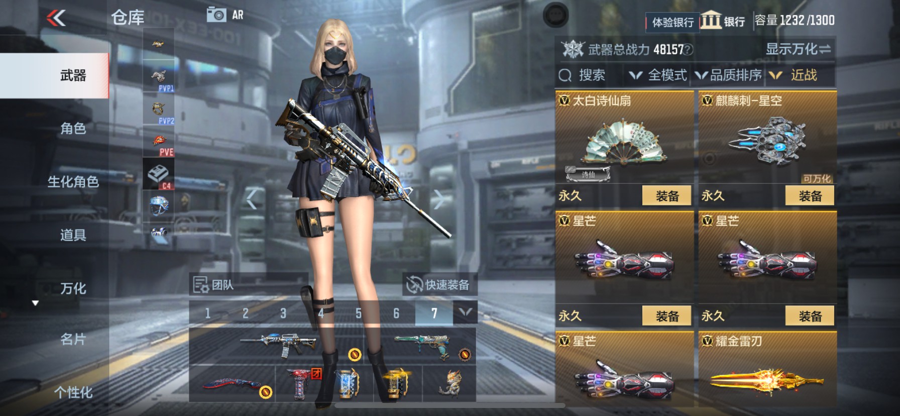 CFMHG33489枪战王者账号详情图17