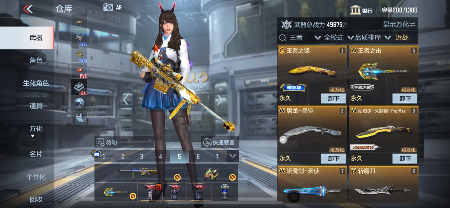 CFMHG33480枪战王者账号详情图23 CFMHG33480枪战王者账号详情图23