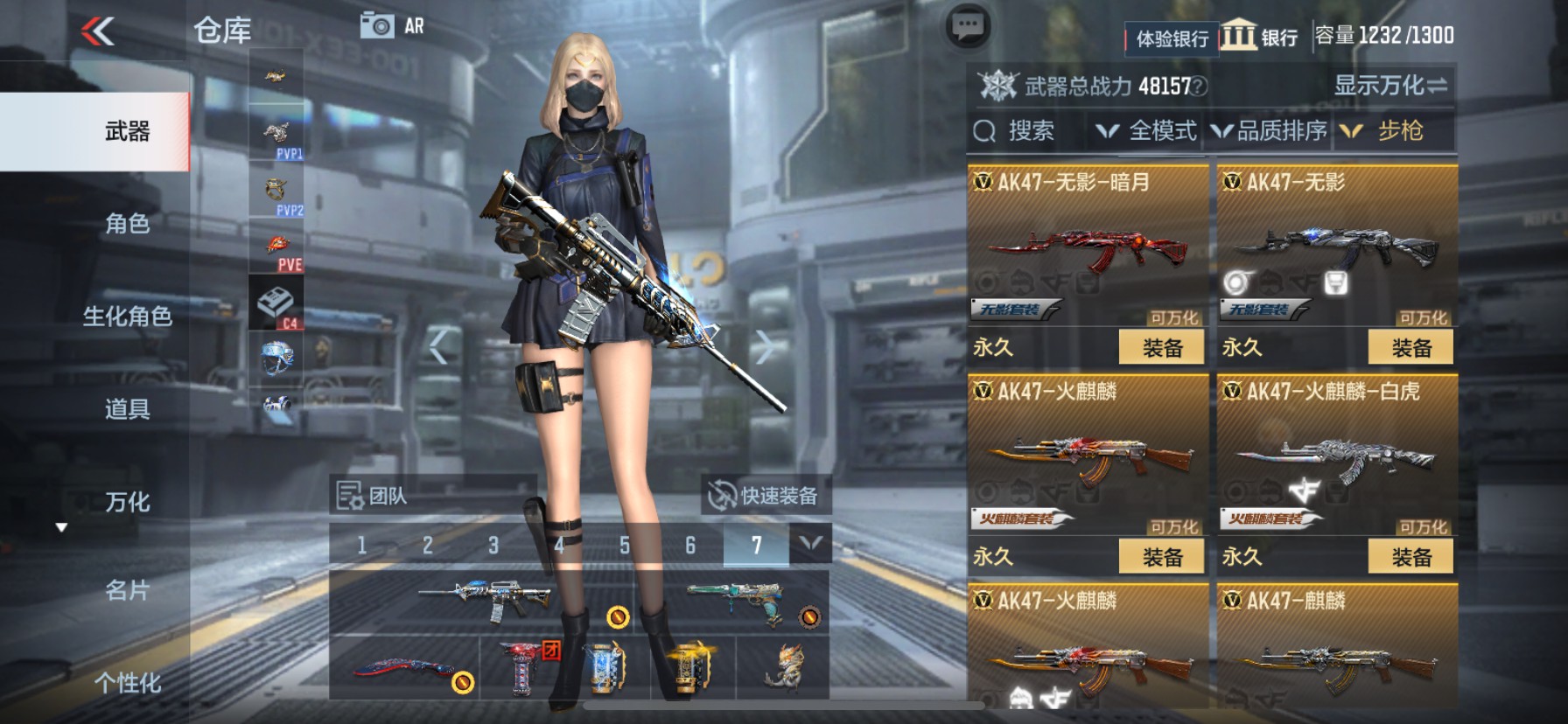 CFMHG33489枪战王者账号详情图4