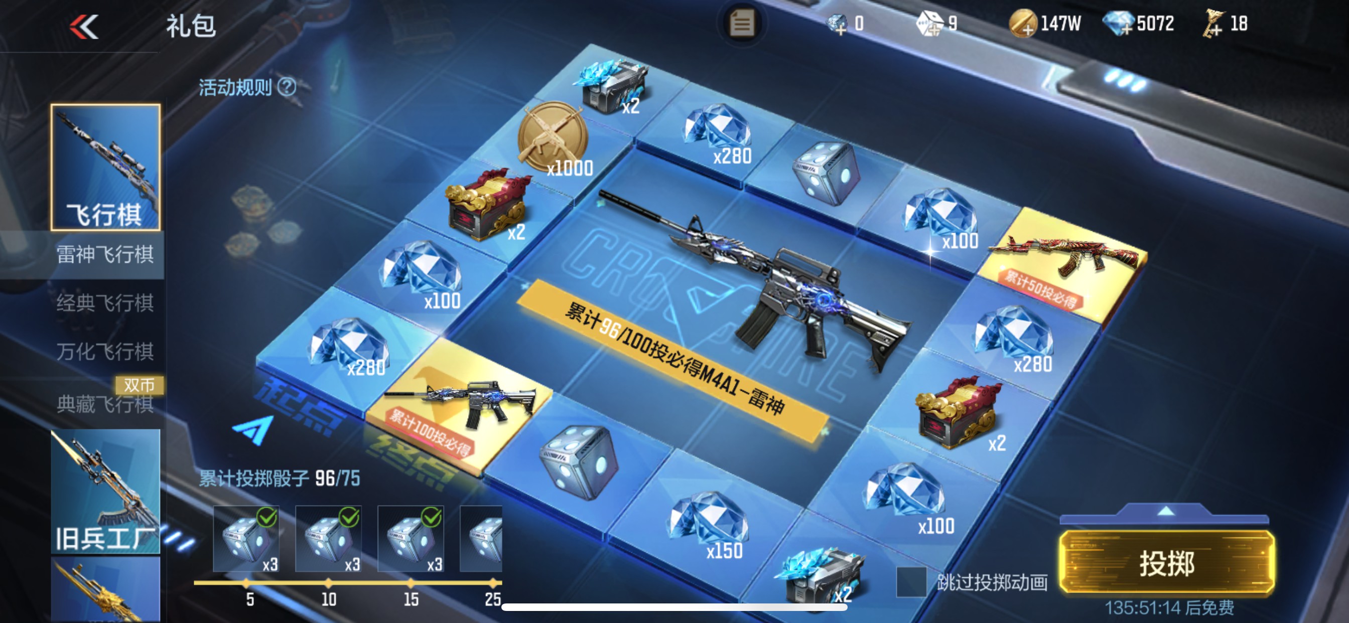 CFMHG33512枪战王者账号详情图40 CFMHG33512枪战王者账号详情图40