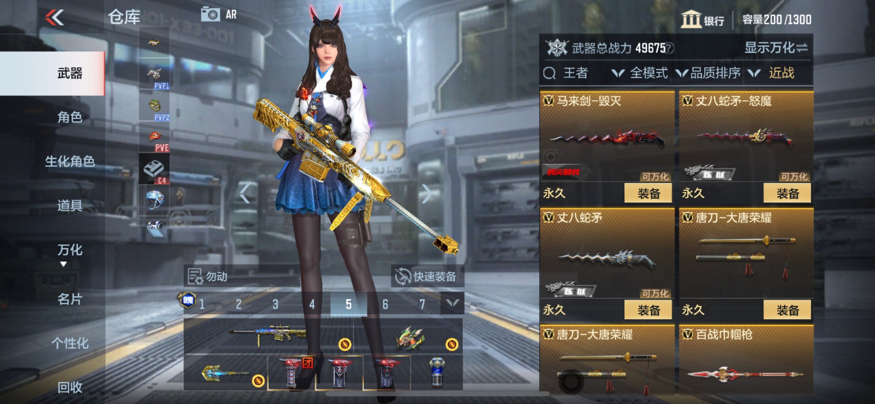 CFMHG33480枪战王者账号详情图25 CFMHG33480枪战王者账号详情图25
