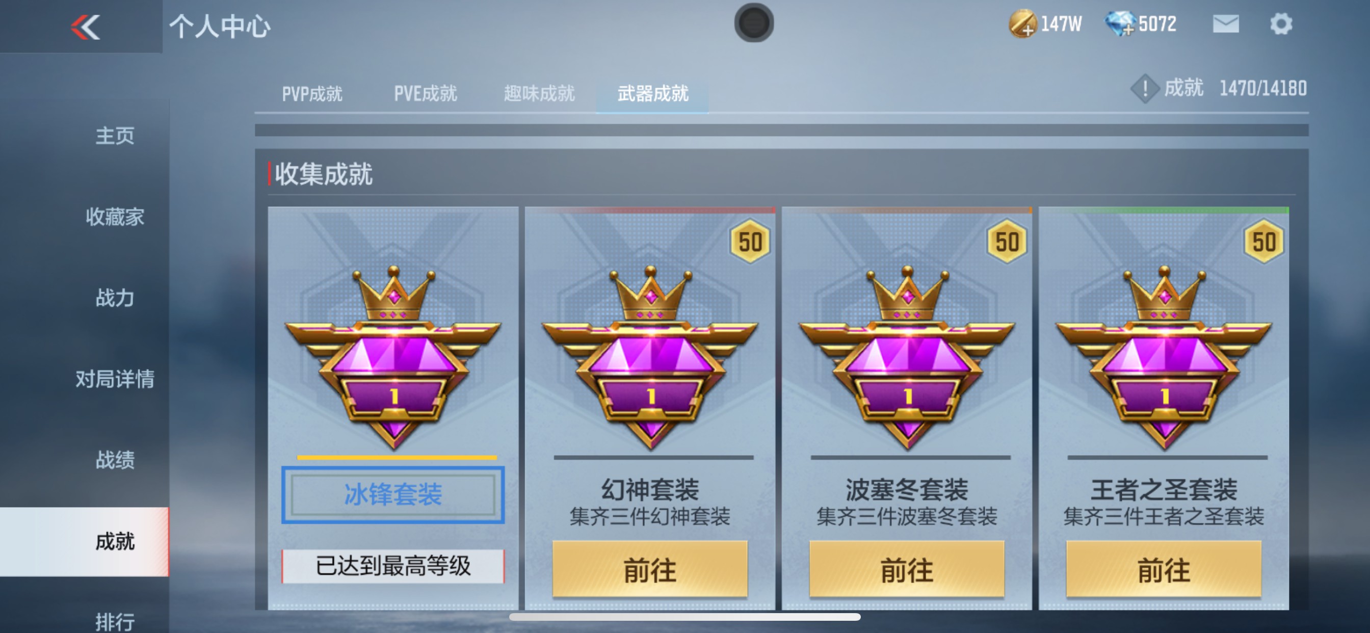 CFMHG33512枪战王者账号详情图16 CFMHG33512枪战王者账号详情图16
