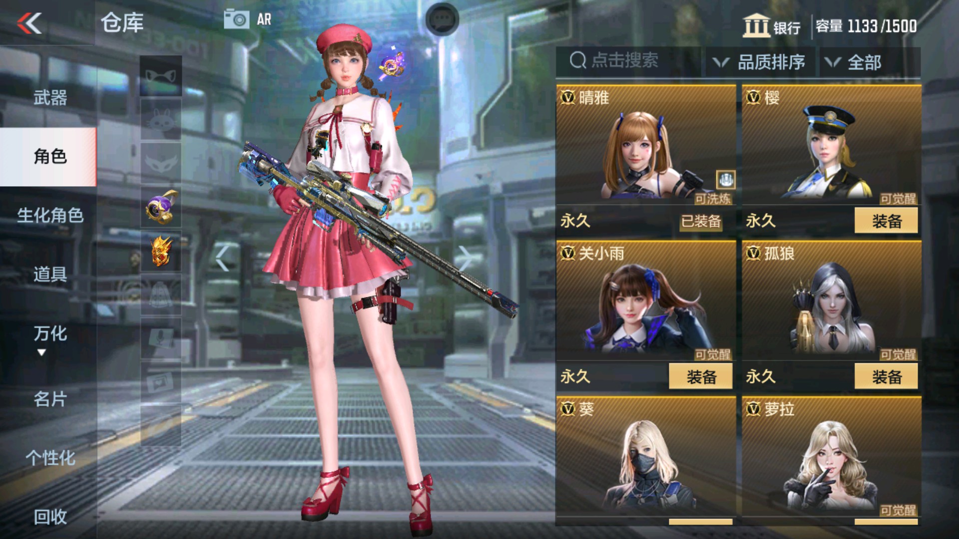 CFMHG33648枪战王者账号详情图3 CFMHG33648枪战王者账号详情图3