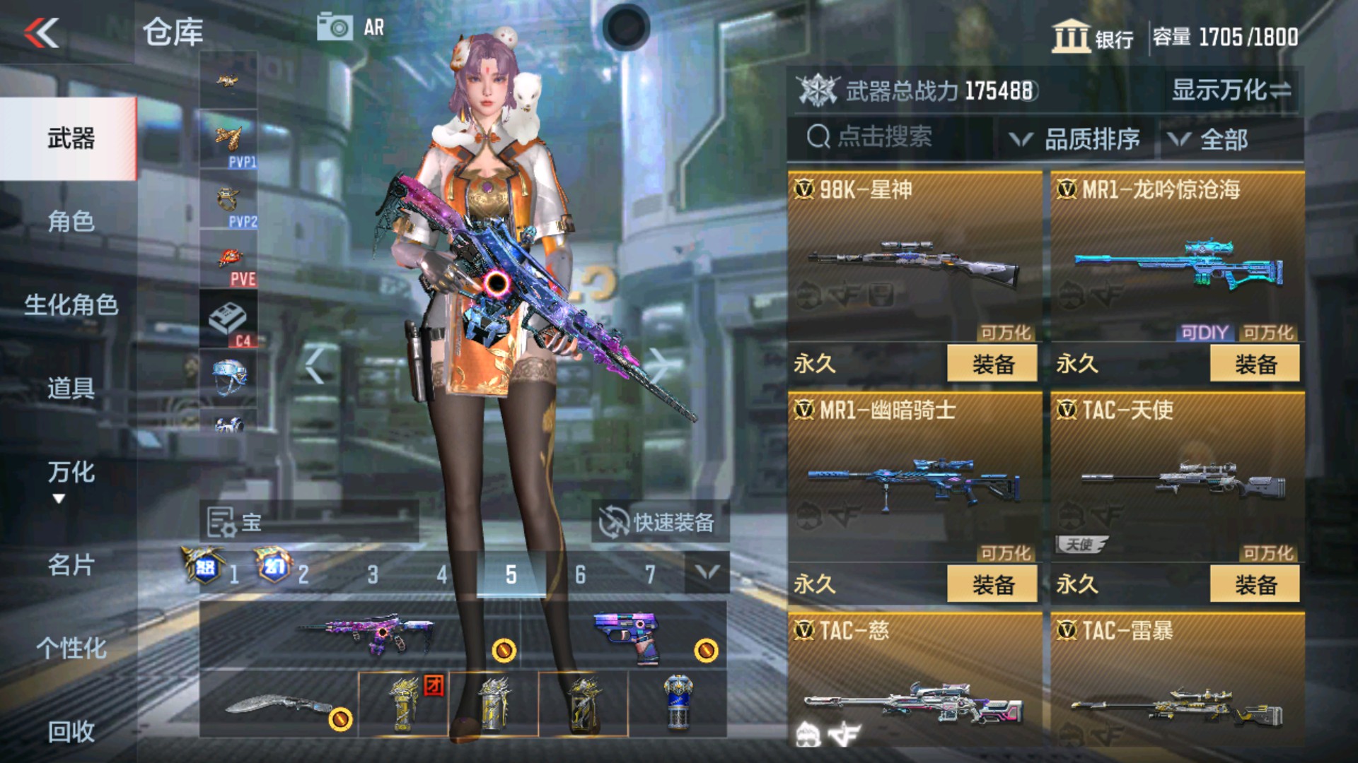 CFMHG33654枪战王者账号详情图36 CFMHG33654枪战王者账号详情图36