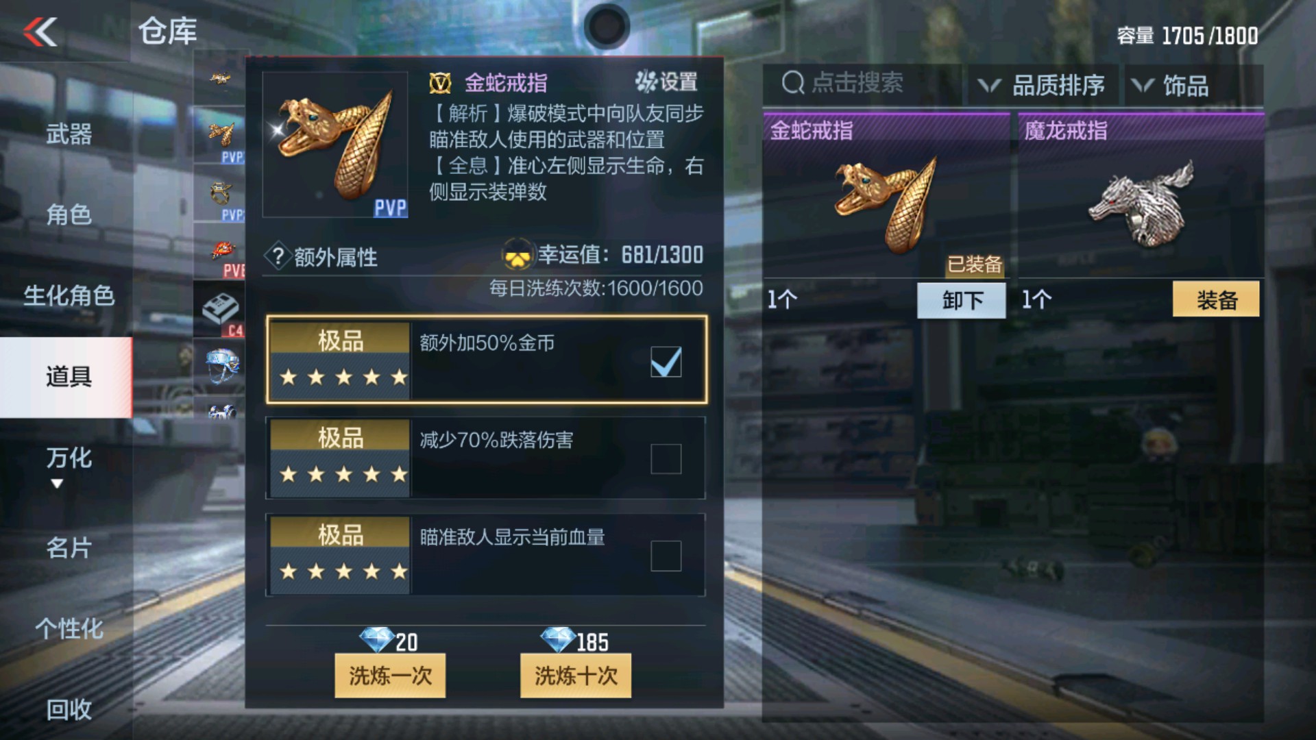 CFMHG33654枪战王者账号详情图71 CFMHG33654枪战王者账号详情图71