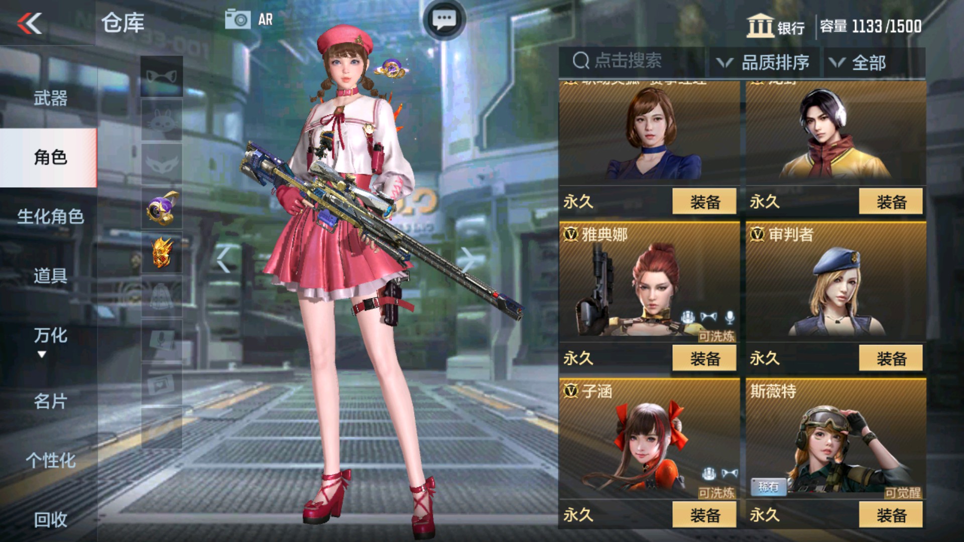 CFMHG33648枪战王者账号详情图4 CFMHG33648枪战王者账号详情图4