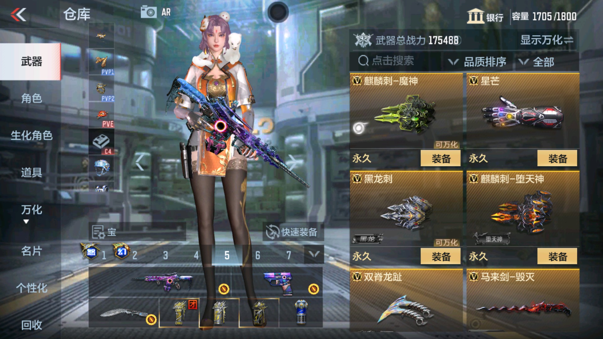 CFMHG33654枪战王者账号详情图55 CFMHG33654枪战王者账号详情图55