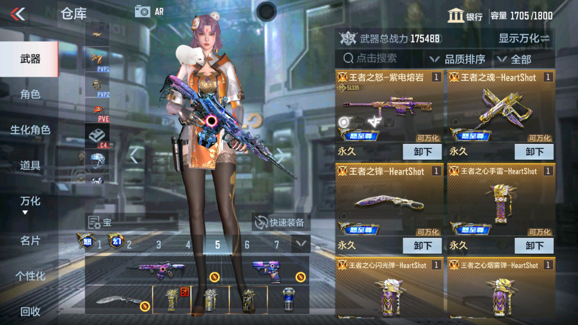 CFMHG33654枪战王者账号详情图10 CFMHG33654枪战王者账号详情图10