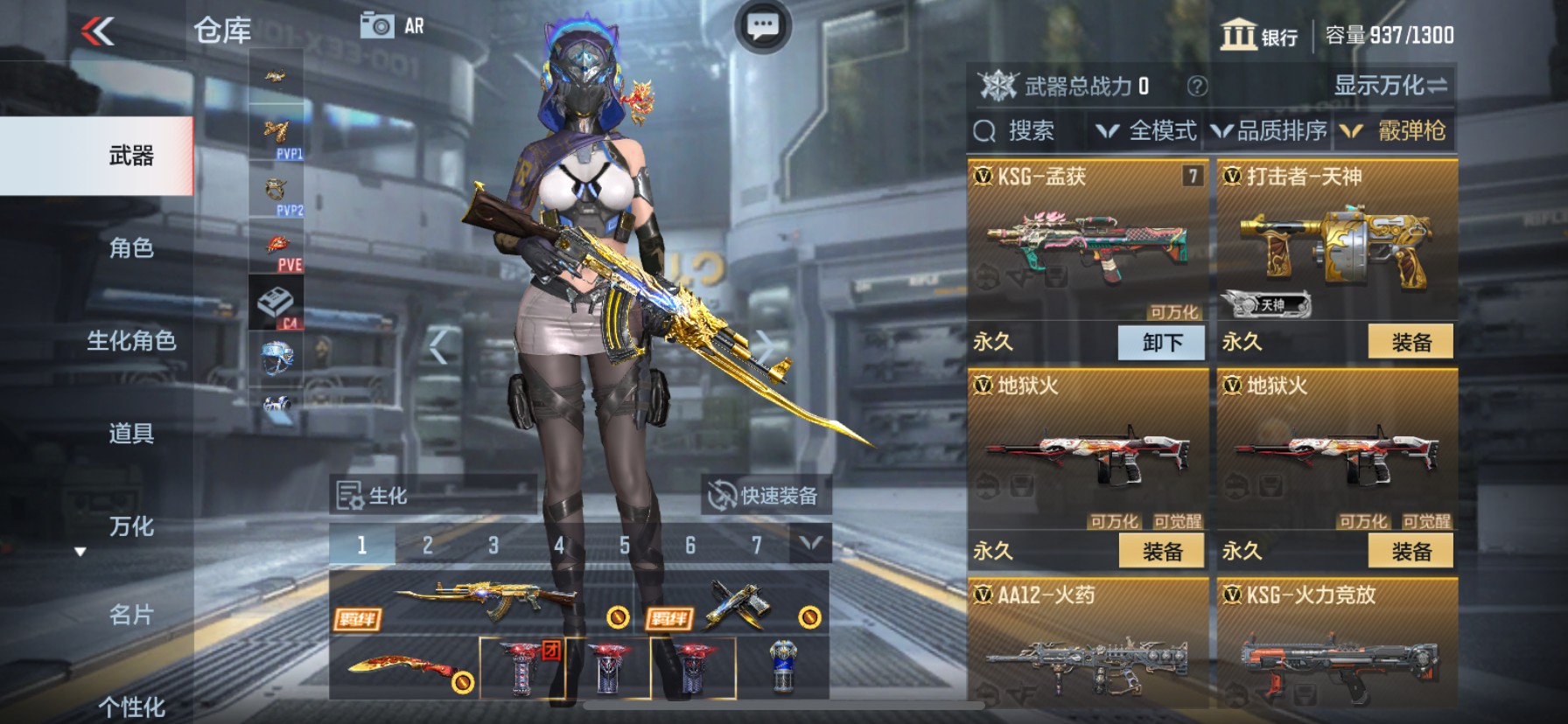 CFMHG33680枪战王者账号详情图19 CFMHG33680枪战王者账号详情图19