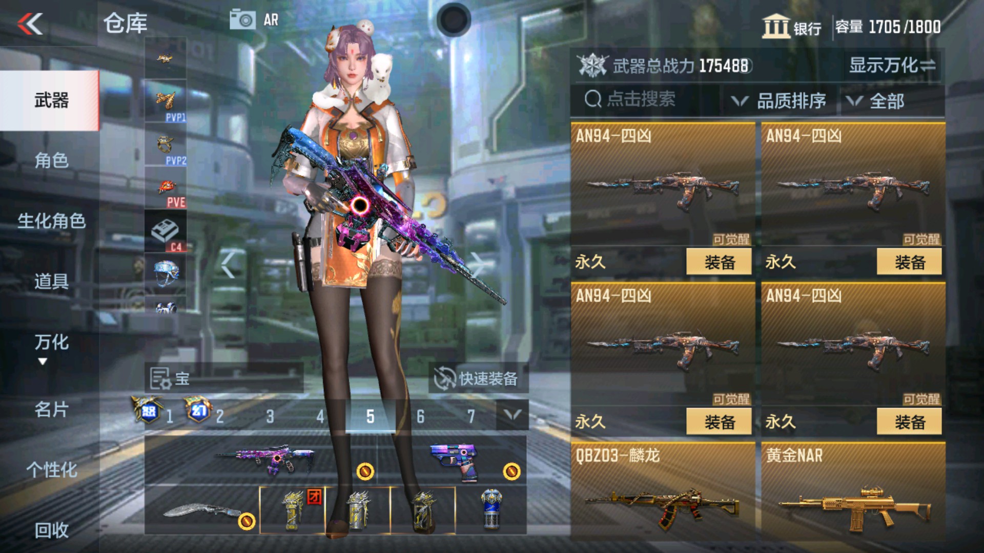 CFMHG33654枪战王者账号详情图68 CFMHG33654枪战王者账号详情图68