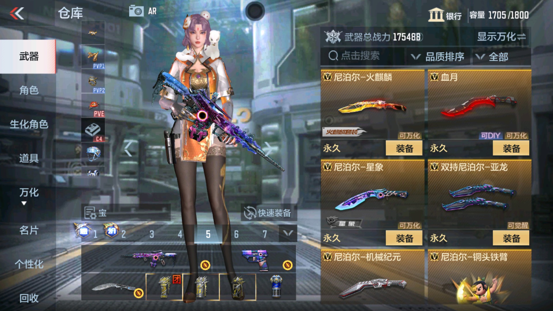 CFMHG33654枪战王者账号详情图53 CFMHG33654枪战王者账号详情图53