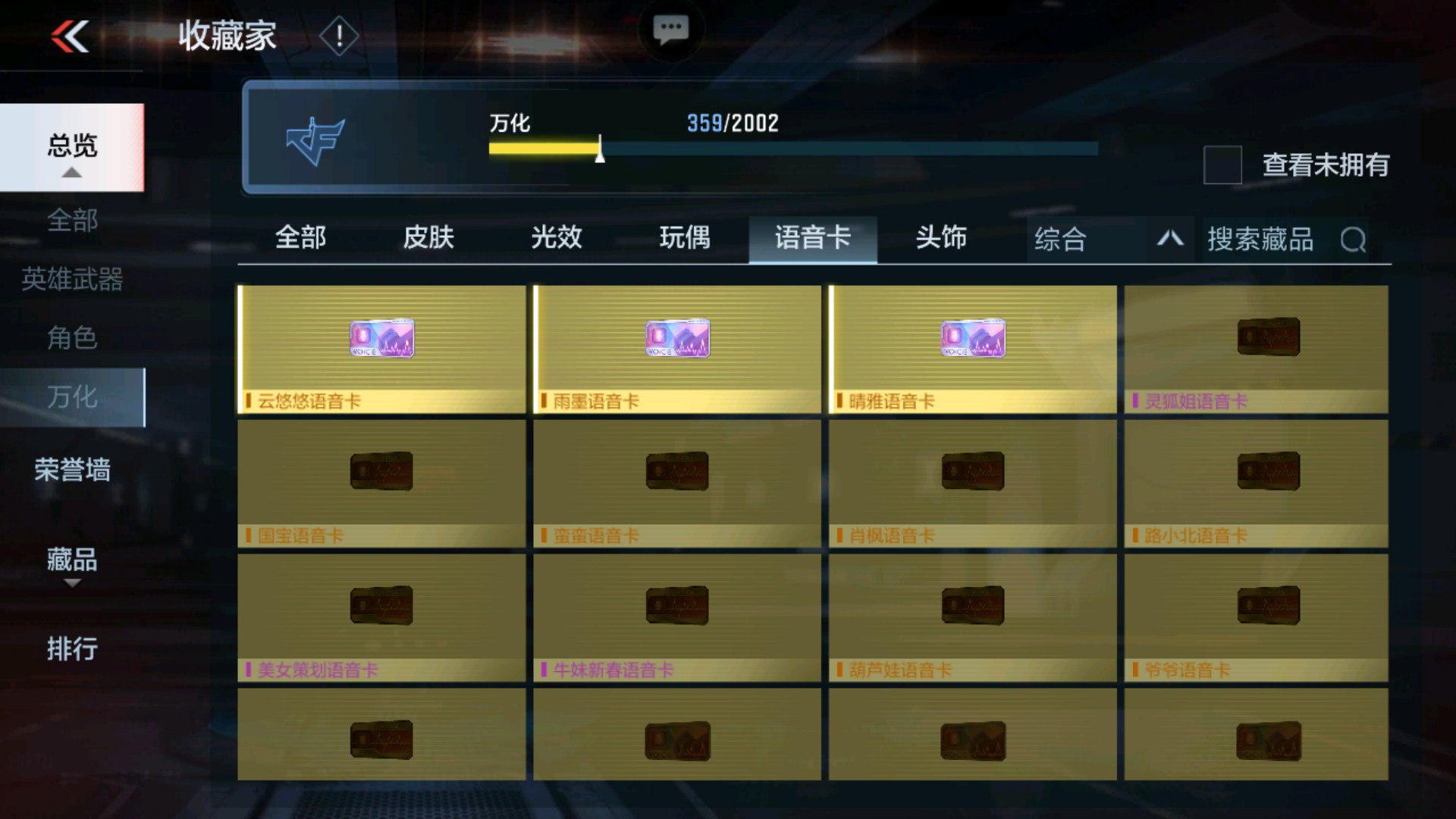 CFMHG33648枪战王者账号详情图44 CFMHG33648枪战王者账号详情图44
