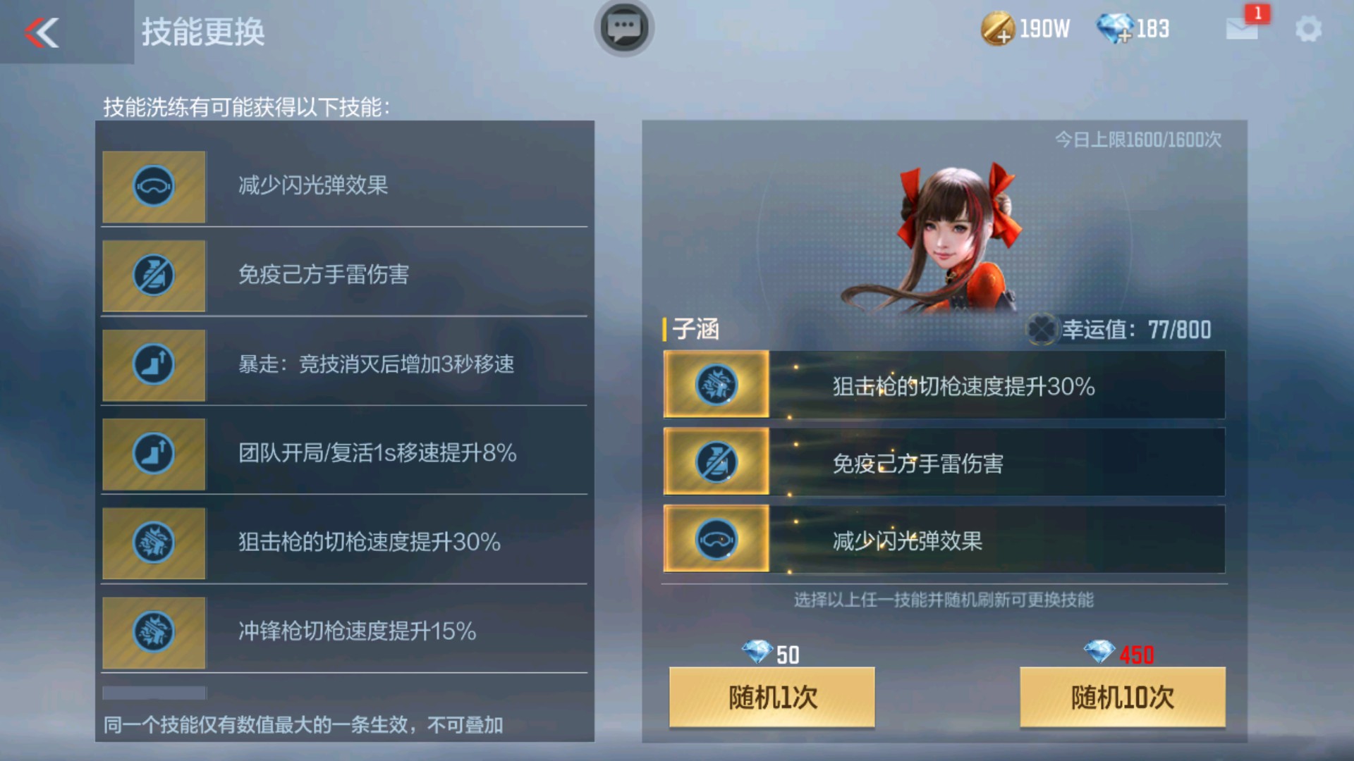 CFMHG33648枪战王者账号详情图55 CFMHG33648枪战王者账号详情图55