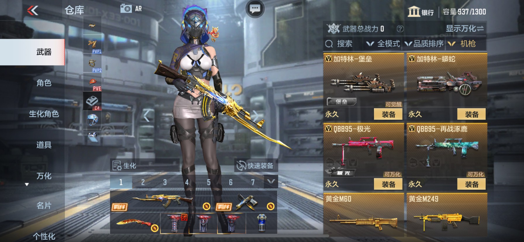CFMHG33680枪战王者账号详情图11 CFMHG33680枪战王者账号详情图11