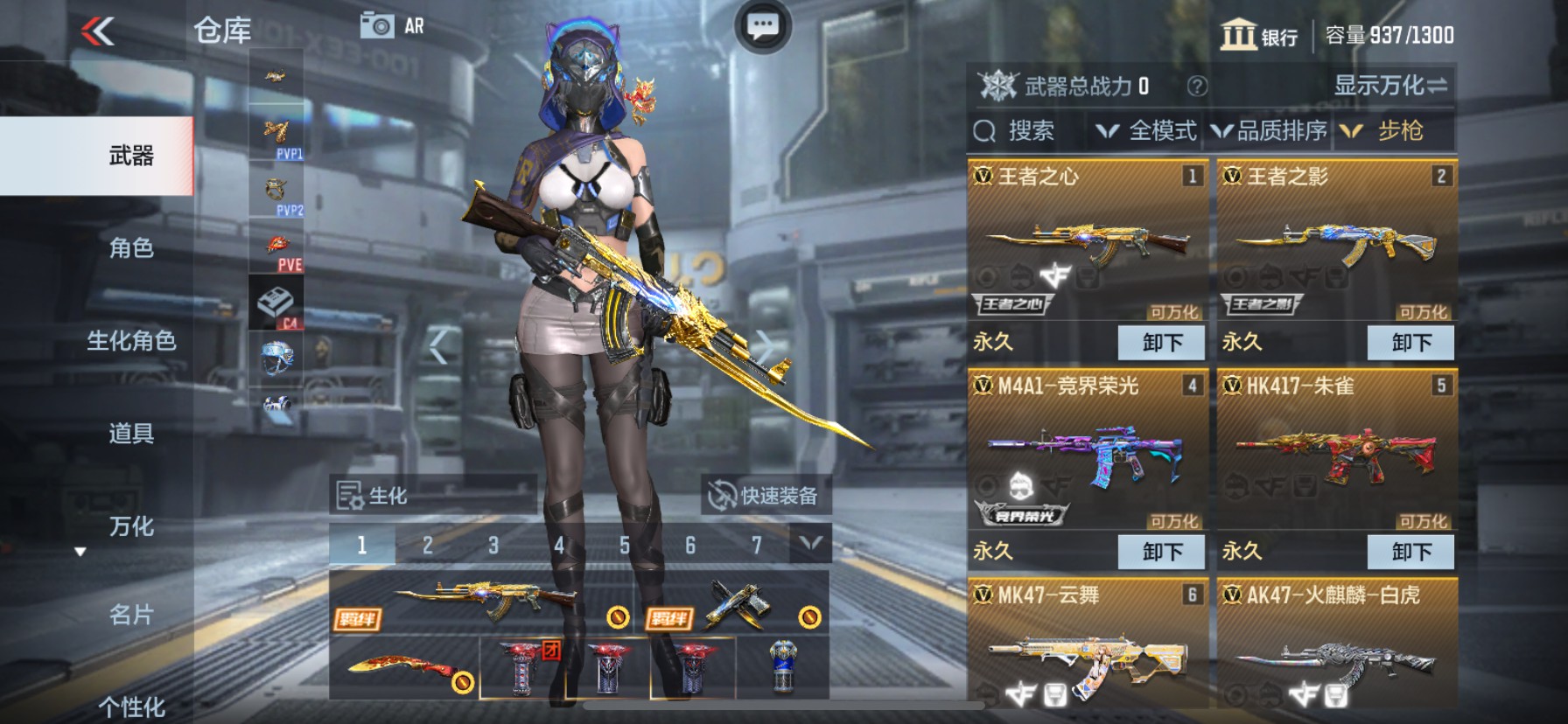 CFMHG33680枪战王者账号详情图4 CFMHG33680枪战王者账号详情图4