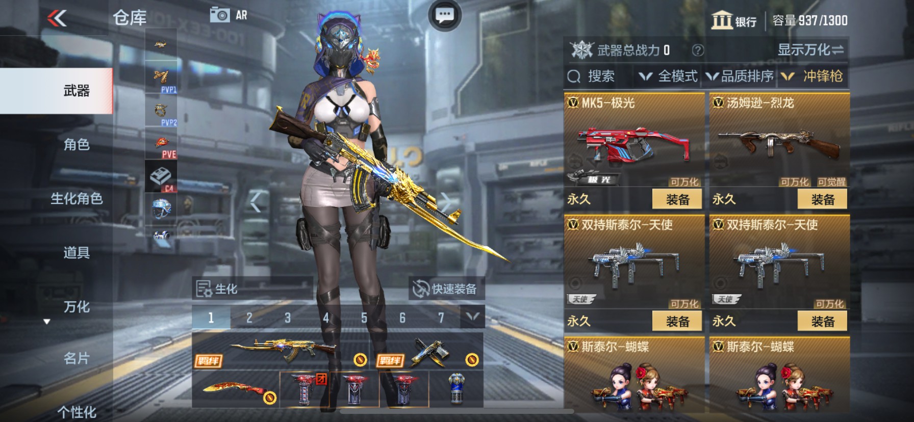 CFMHG33680枪战王者账号详情图18 CFMHG33680枪战王者账号详情图18