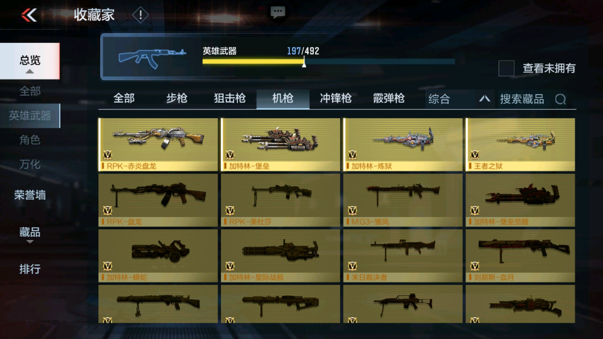 CFMHG33648枪战王者账号详情图20 CFMHG33648枪战王者账号详情图20