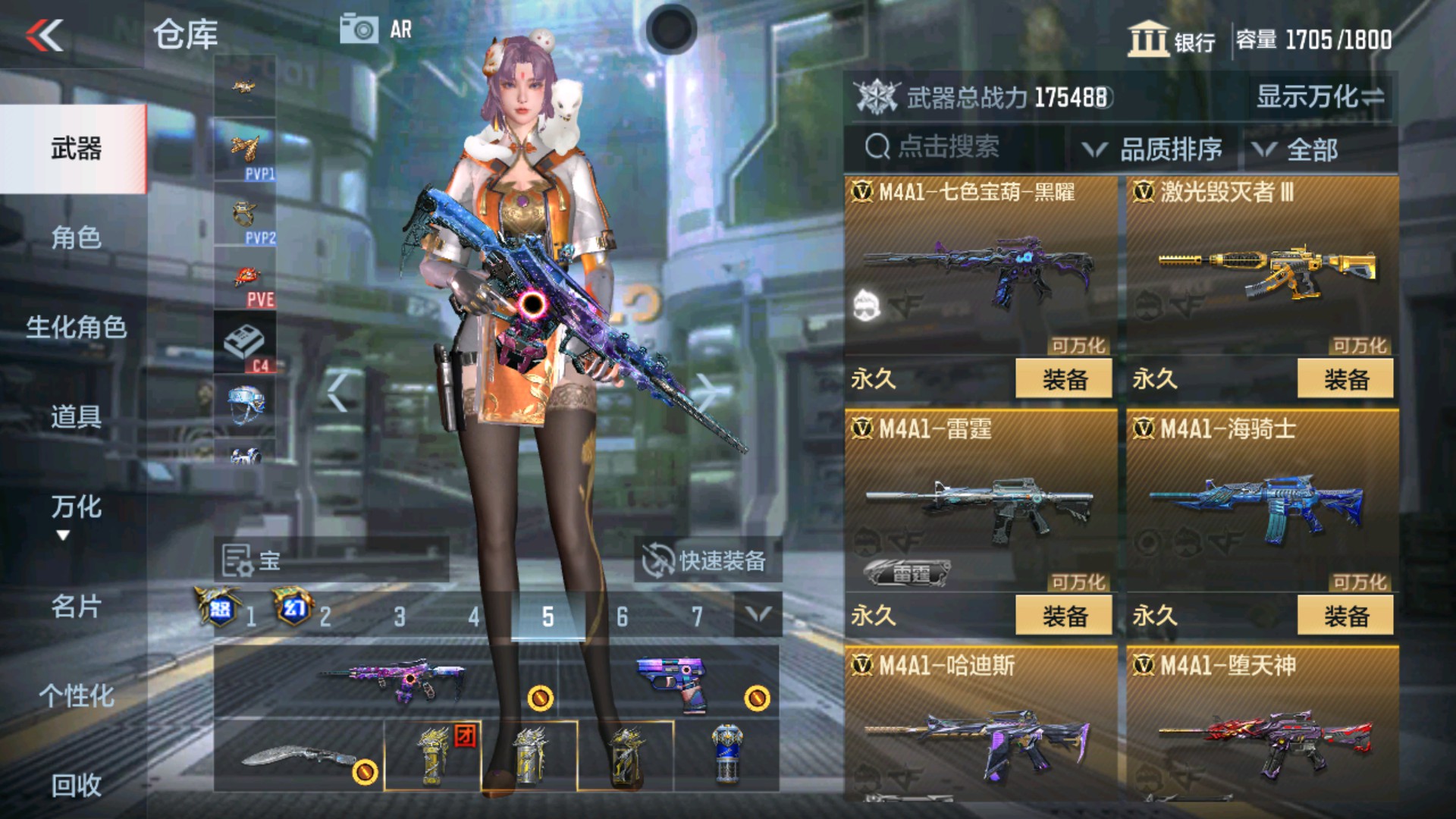 CFMHG33654枪战王者账号详情图26 CFMHG33654枪战王者账号详情图26