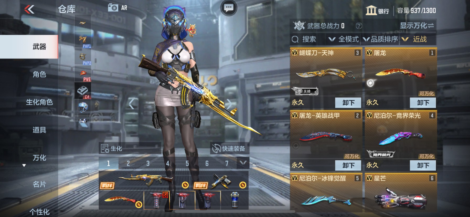CFMHG33680枪战王者账号详情图15 CFMHG33680枪战王者账号详情图15
