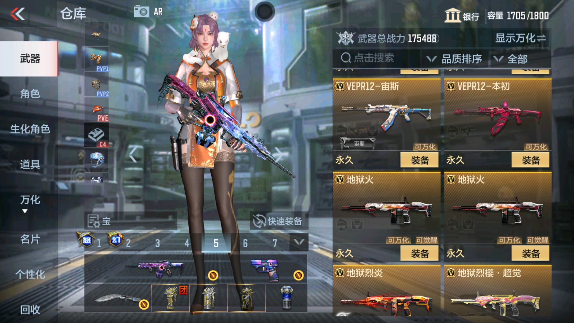 CFMHG33654枪战王者账号详情图41 CFMHG33654枪战王者账号详情图41